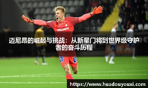 1xbet官方平台