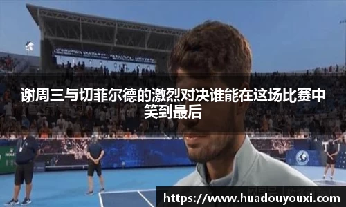1xbet官网首页