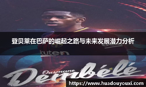 1xbet官方平台